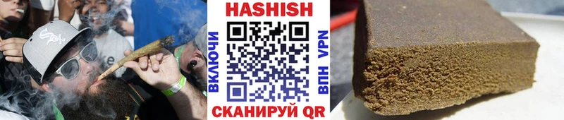 Магазин наркотиков Барыш ГАШ АМФ Мефедрон A PVP Каннабис COCAIN