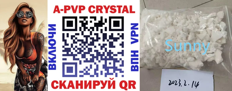 МЕГА ссылки  закладки  Барыш  APVP VHQ 