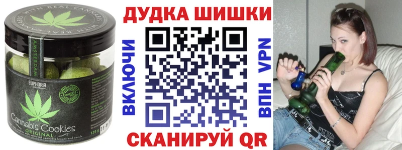 Еда ТГК конопля  купить наркотики сайты  Барыш 