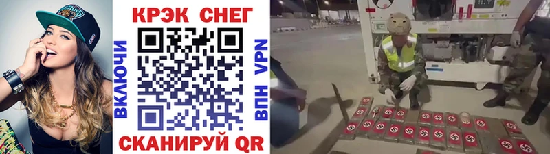 наркотики  Барыш  КОКАИН 99% 