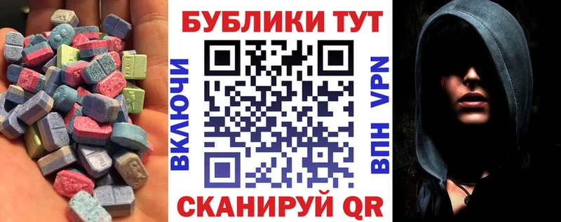 Экстази Дубай  Барыш 