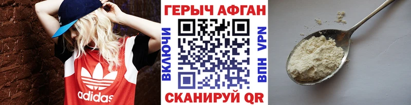 Героин белый  закладка  Барыш 