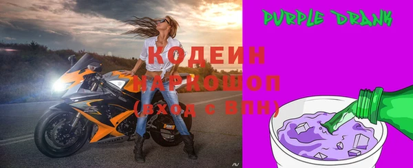 амф Баксан