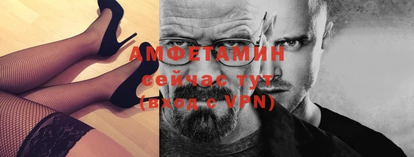 прущая мука Снежногорск