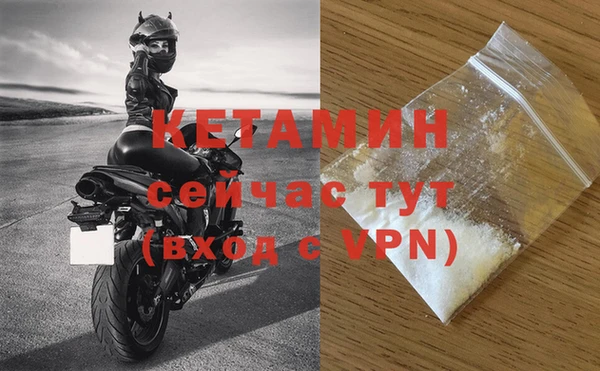 стафф Балахна