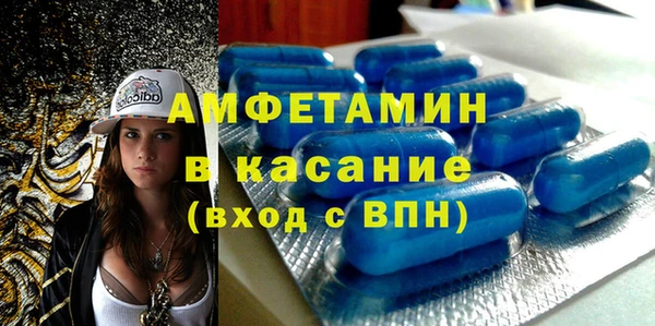 стафф Балахна