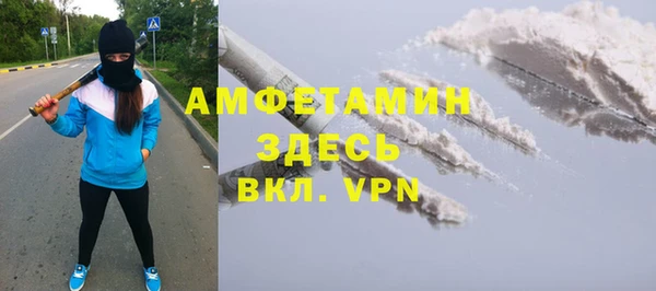 амф Баксан