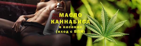стафф Балахна