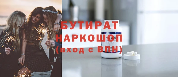 стафф Балахна