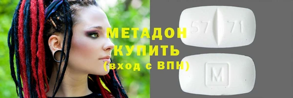 стафф Балахна