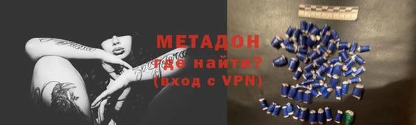 стафф Балахна