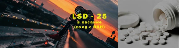 амф Баксан
