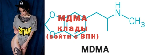 стафф Балахна