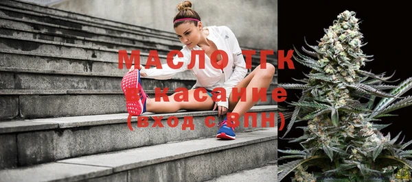 стафф Балахна
