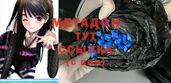 героин Семилуки