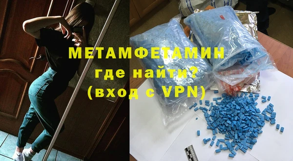 амф Баксан