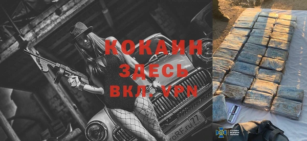 стафф Балахна