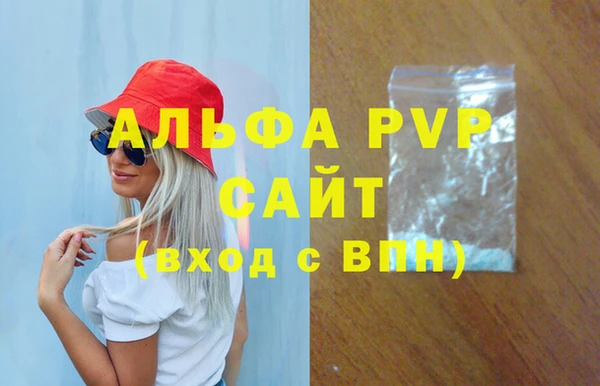 амф Баксан