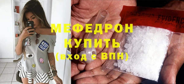 амф Баксан