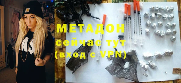 стафф Балахна