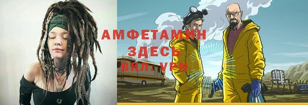 стафф Балахна