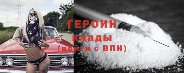 амф Баксан