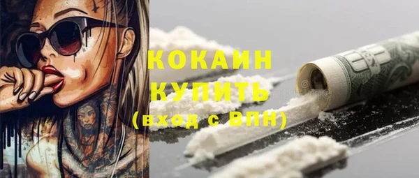 стафф Балахна