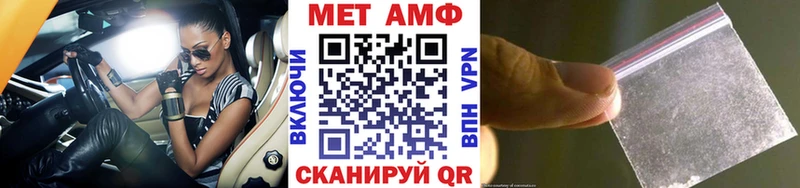 Первитин мет Барыш