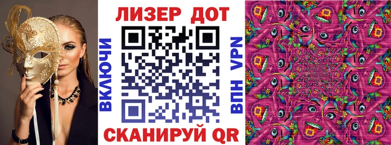 Марки N-bome 1,8мг Барыш
