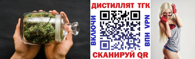 где найти дарк нет состав ТГК THC oil Барыш гидра маркетплейс